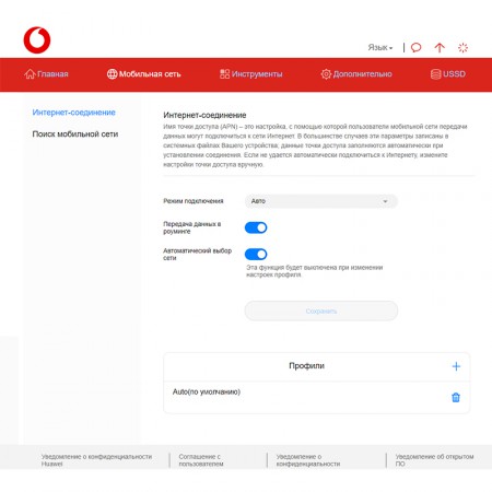 Модем 3G/4G Vodafone K5161 (аналог Huawei E3372h-320) фото 10