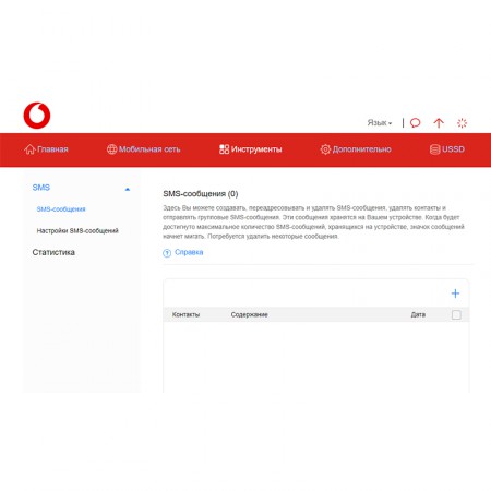 Модем 3G/4G Vodafone K5161 (аналог Huawei E3372h-320) фото 11