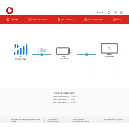 Модем 3G/4G Vodafone K5161 (аналог Huawei E3372h-320) фото 8
