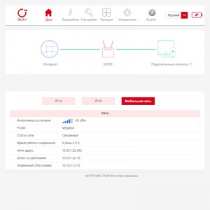 Роутер 4G/WiFi OLAX MC60 фото 11