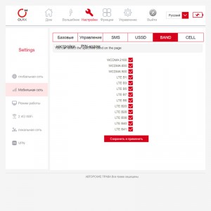 Роутер 4G/WiFi OLAX MC60 фото 16