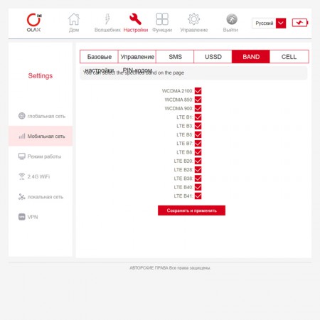 Роутер 4G/WiFi OLAX MC60 фото 16