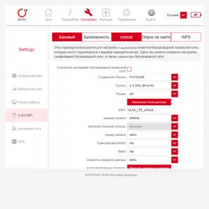 Роутер 4G/WiFi OLAX MC60 фото 18