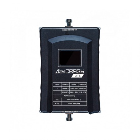 Репитер GSM/LTE1800+3G ДалСвязь DS-LT-1800/2100-23 (75 дБ, 200 мВт) фото 1
