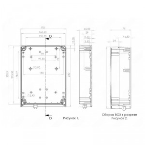 Антенна PETRA-9 MIMO 2x2 BOX (RJ-45, 2хU.FL) фото 6