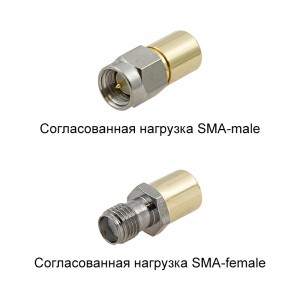 Калибровочный набор SMA-MF06 фото 2