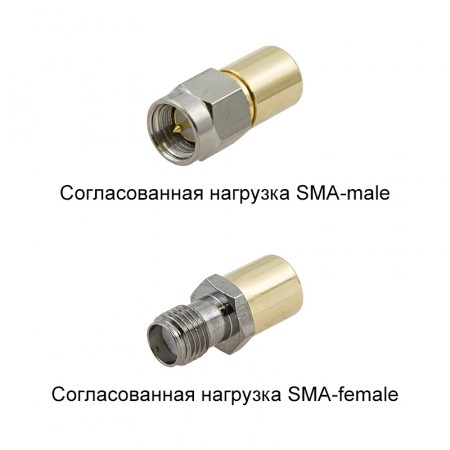 Калибровочный набор SMA-MF06 фото 2