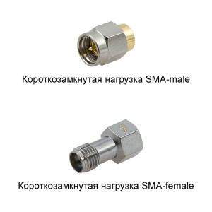 Калибровочный набор SMA-MF06 фото 3