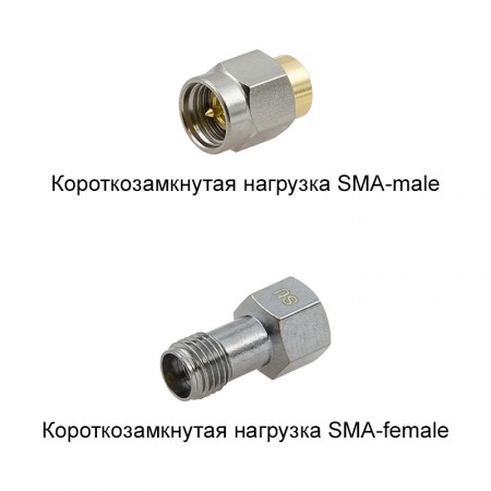 Калибровочный набор SMA-MF06 фото 3