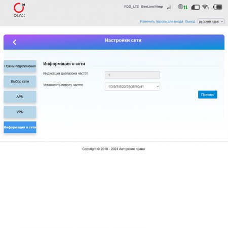 Карманный роутер 4G/WiFi OLAX MT80 фото 15