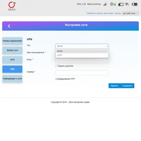 Карманный роутер 4G/WiFi OLAX MT80 фото 16