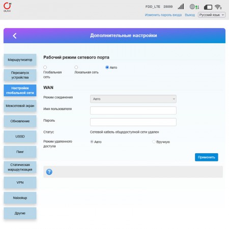 Роутер 4G/WiFi OLAX AX8 PRO с аккумулятором 5000 мАч фото 15