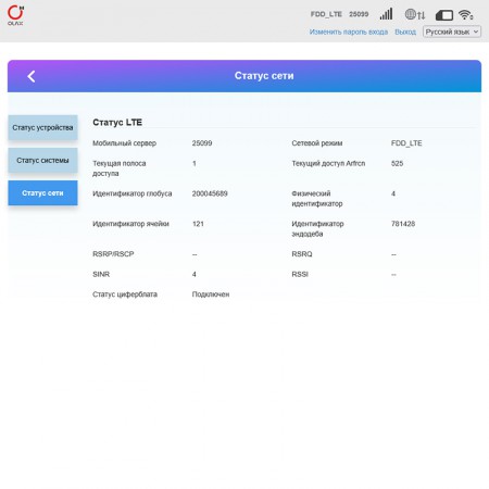 Роутер 4G/WiFi OLAX AX8 PRO с аккумулятором 5000 мАч фото 17