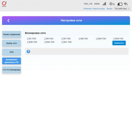 Роутер 4G/WiFi OLAX AX8 PRO с аккумулятором 5000 мАч фото 18
