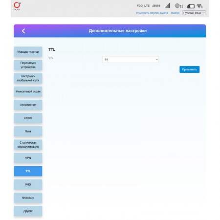 Роутер 4G/WiFi OLAX AX8 PRO с аккумулятором 5000 мАч фото 21