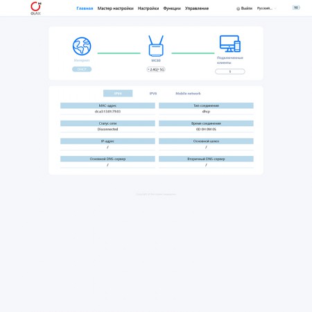 Роутер 4G/WiFi OLAX MC80 фото 12