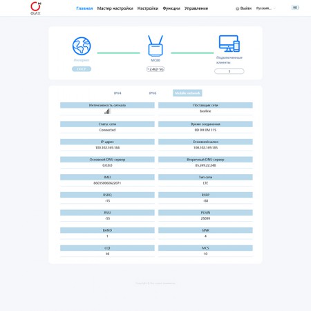 Роутер 4G/WiFi OLAX MC80 фото 13