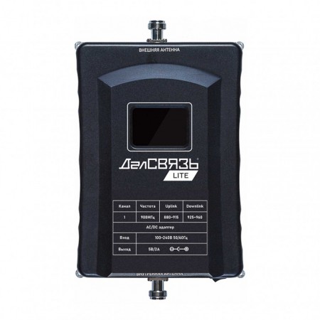 Комплект усиления связи DS-LT-900-23C2 фото 2