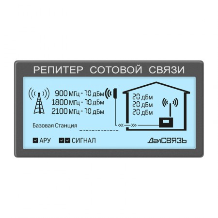 Комплект усиления связи для дачи DS-900/1800/2100-20 фото 3