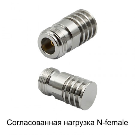 Калибровочный набор N-type фото 3