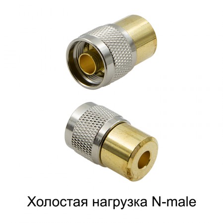 Калибровочный набор N-type фото 6