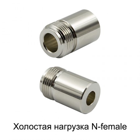 Калибровочный набор N-type фото 7