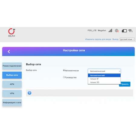 Модем 3G/4G OLAX F95 с WiFi (2.4 + 5.8 ГГц, 2 х CRC9, чёрный) фото 11