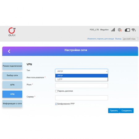Модем 3G/4G OLAX F95 с WiFi (2.4 + 5.8 ГГц, 2 х CRC9, чёрный) фото 12