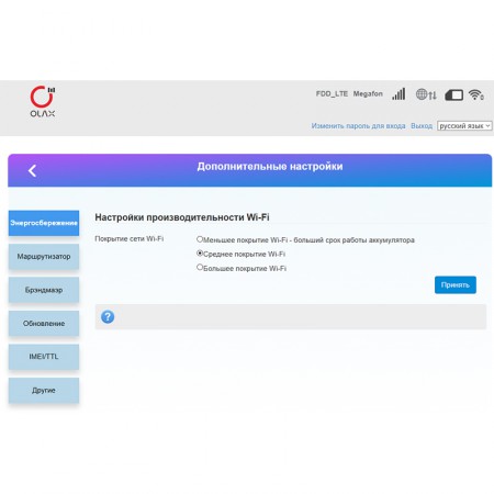 Модем 3G/4G OLAX F95 с WiFi (2.4 + 5.8 ГГц, 2 х CRC9, чёрный) фото 14