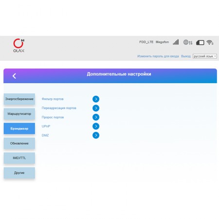 Модем 3G/4G OLAX F95 с WiFi (2.4 + 5.8 ГГц, 2 х CRC9, чёрный) фото 15