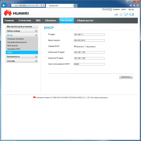 Роутер 3G/4G-WiFi Huawei E5776 (821FT) фото 15