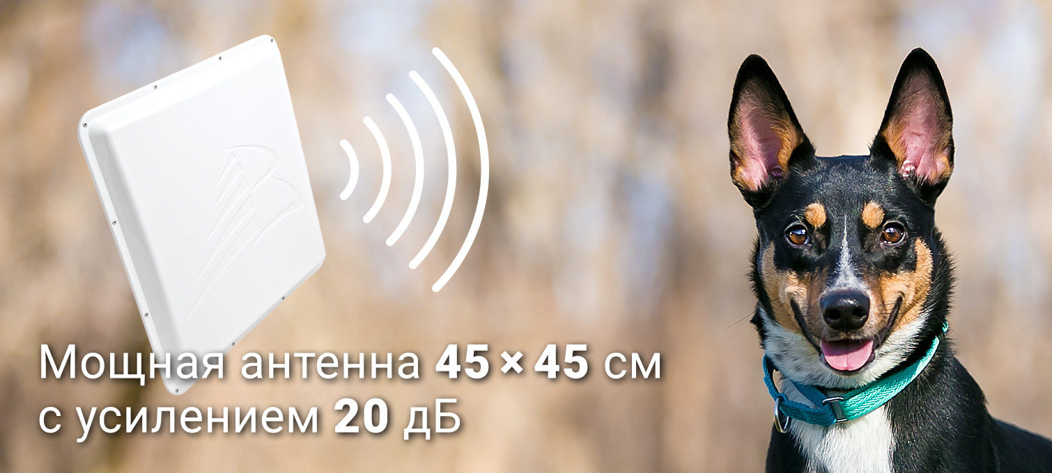 Комплект 3G/4G Дача-Максимум (Роутер WiFi, модем, кабель 5м, антенна 3G/4G 20 дБ)