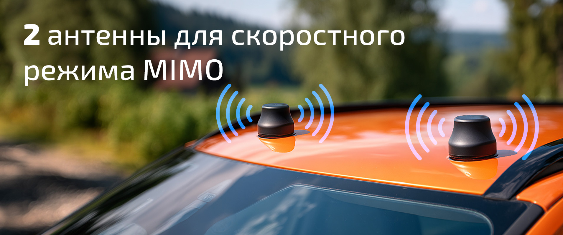 Модем 3G/4G ZTE MF79U с WiFi