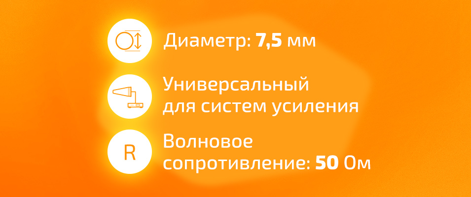 Кабель 5D-FB CCA PVC (черный)