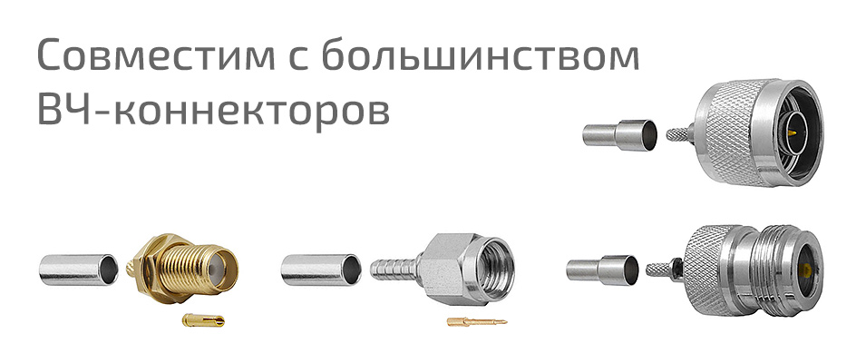 Кабель RG-316 50 Ом