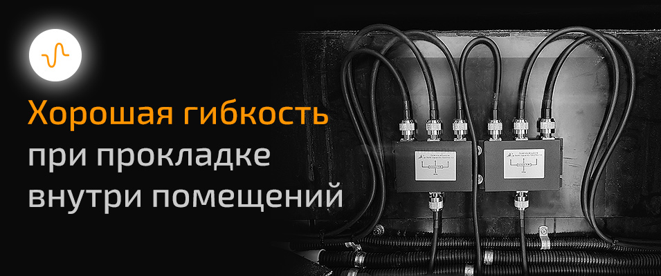 Кабель 5D-FB CU PVC (черный)