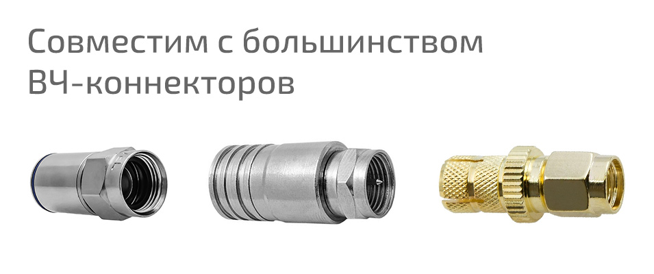 Кабель RG-6U 75 Ом