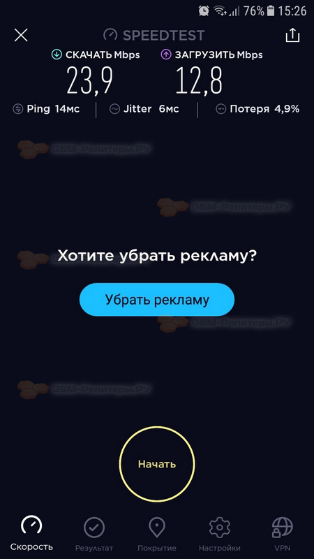 


	Интернет Мегафон 4G в деревне Семенково


	
