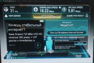 


	Интернет для склада в Красной Пахре


	