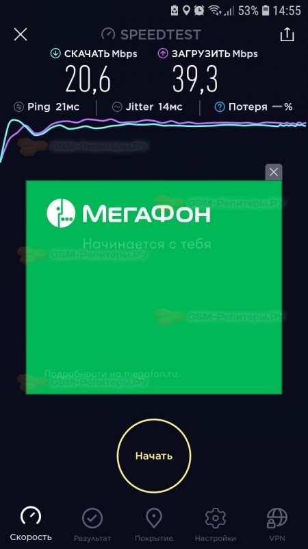 Подключение интернета 4G МЕГАФОН в Озёрах