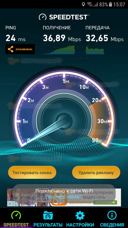 Подключение Мегафон 4G в деревне Титово