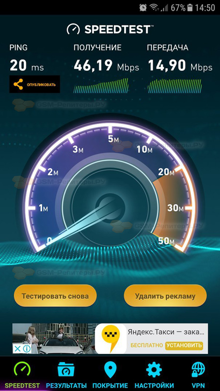Усиление 4g интернета в СТ Завилово