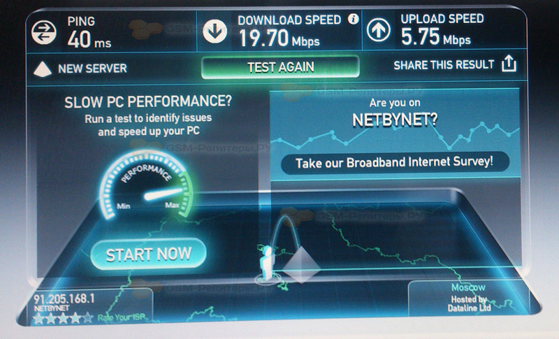 Усиление интернета 4G в деревне Новинки